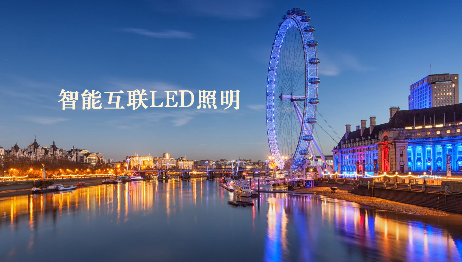 福州led灯具美国vps服务器